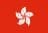 Hong Kong Flag, buy isotonix vitamin motives cosmetics and nutrition shakes